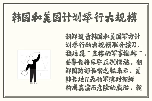 一级大**